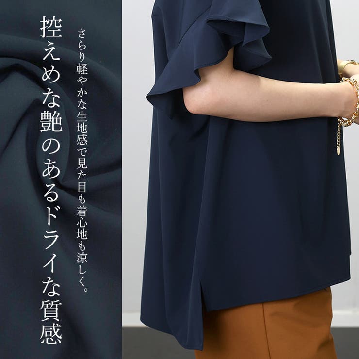 フリルスリーブスキッパーブラウス | FUNNY COMPANY＋  | 詳細画像6 