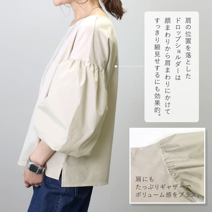 布帛切替バルーンスリーブブラウスカットソー | FUNNY COMPANY＋  | 詳細画像7 