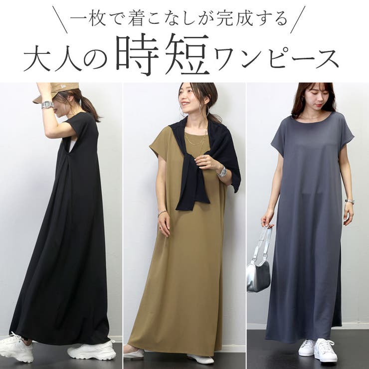 カットジョーゼットサイドタックフレアワンピース[品番 カットジョーゼットサイドタックフレアワンピース[品番