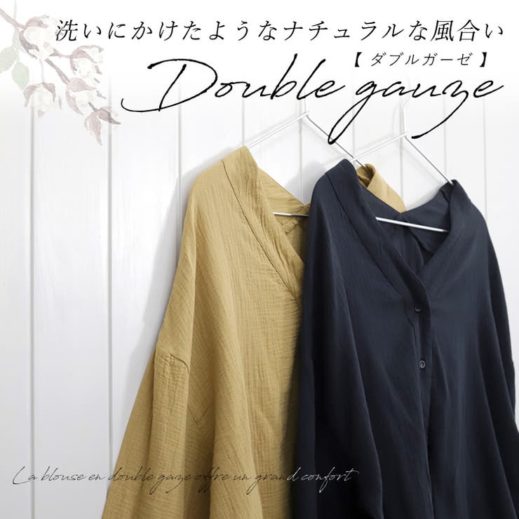 ジョルニ ダブルガーゼ スタンドＶネック ストレート袖 ジョルニ ダブルガーゼ スタンドVネック ストレート袖