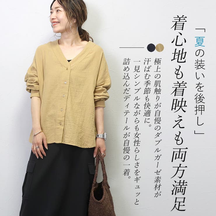 ダブルガーゼ袖口シャーリングVネックシャツ[品番：FNYW0003298