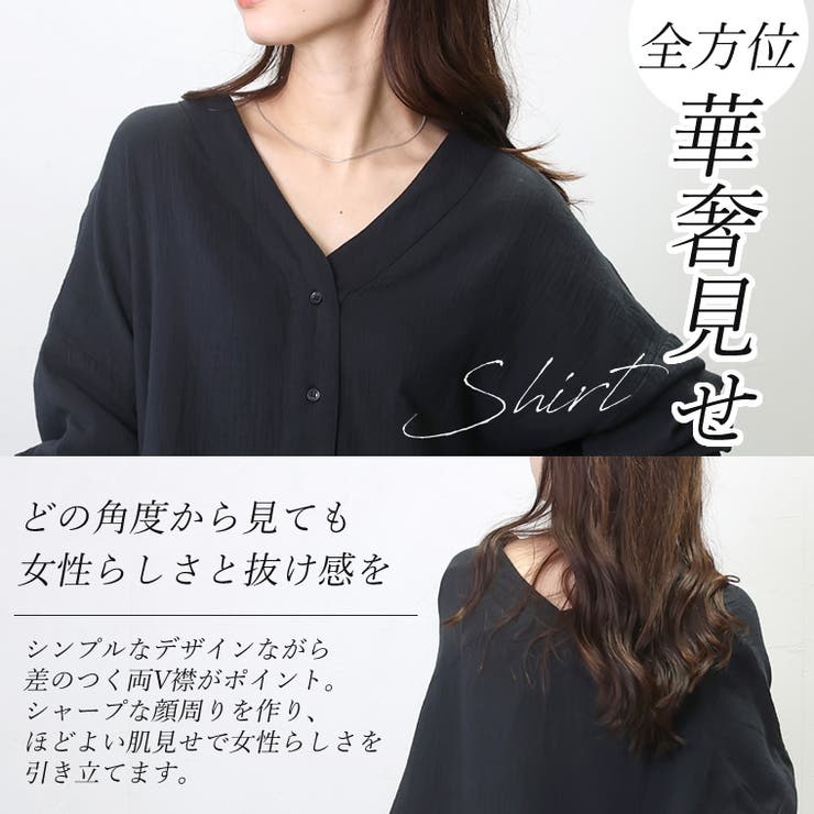 口コミ サイト 商品 ダブルガーゼ袖口シャーリングVネックシャツ[品番：FNYW0003298 トップス