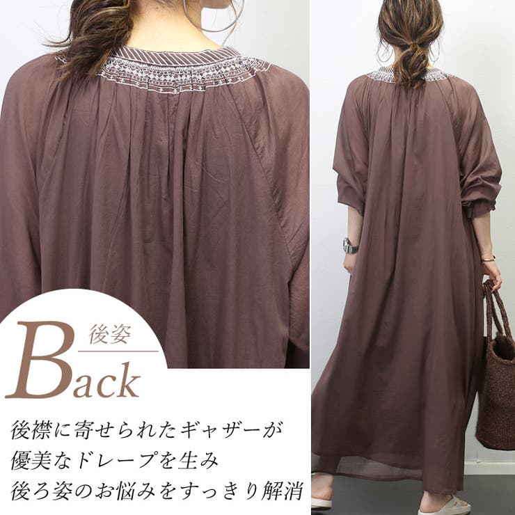 綿ボイル刺繍ロングワンピース