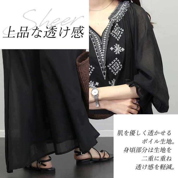 綿ボイル刺繍ロングワンピース