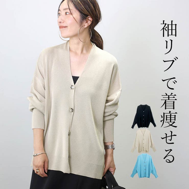 リネンライクVネック2WAYカーディガン[品番：FNYW0002389