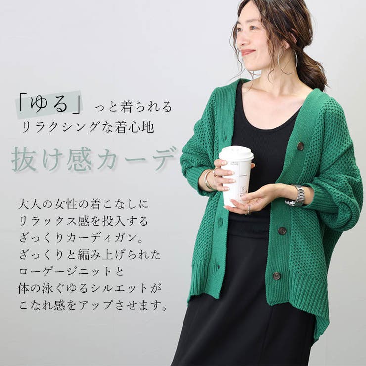 鹿の子編みリブ袖Vネックカーディガン[品番：FNYW0002606]｜FUNNY