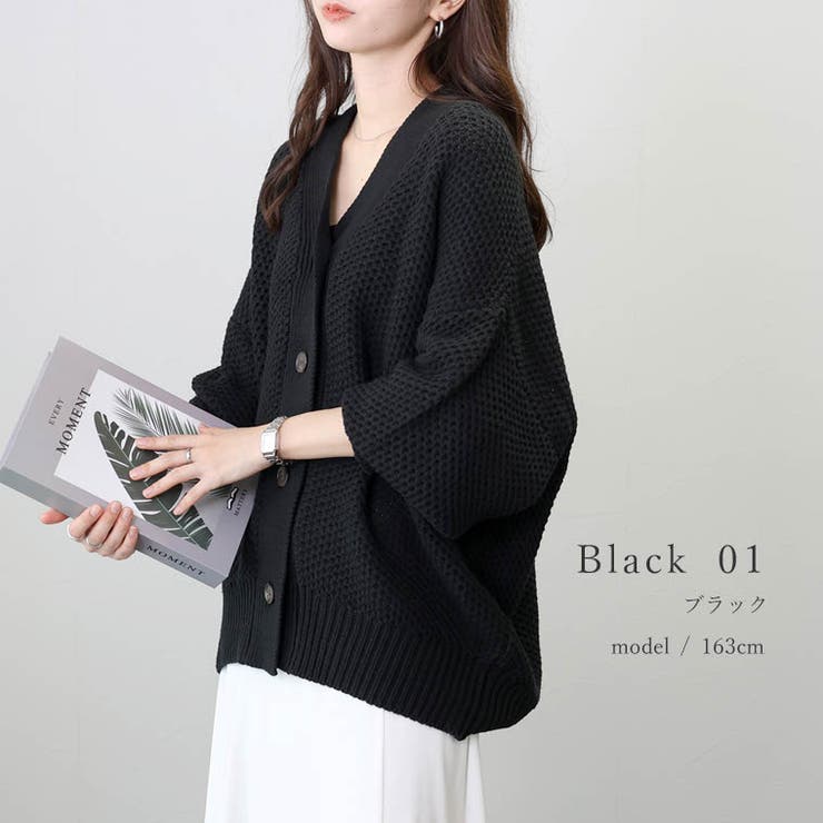C+　アイボリー リブ編み Vネック カーディガン Te chichi｜リブVネックカーディガン《2025spring catalog item