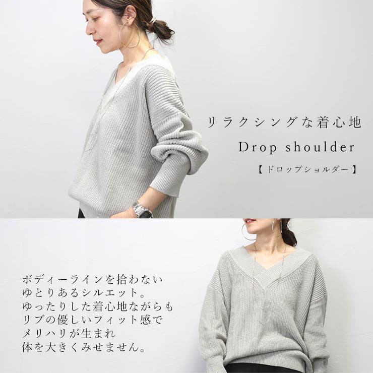 畦編み重ねVネックニットプルオーバー[品番：FNYW0002625]｜FUNNY COMPANY＋  （ファニーカンパニー）のレディースファッション通販｜SHOPLIST（ショップリスト）