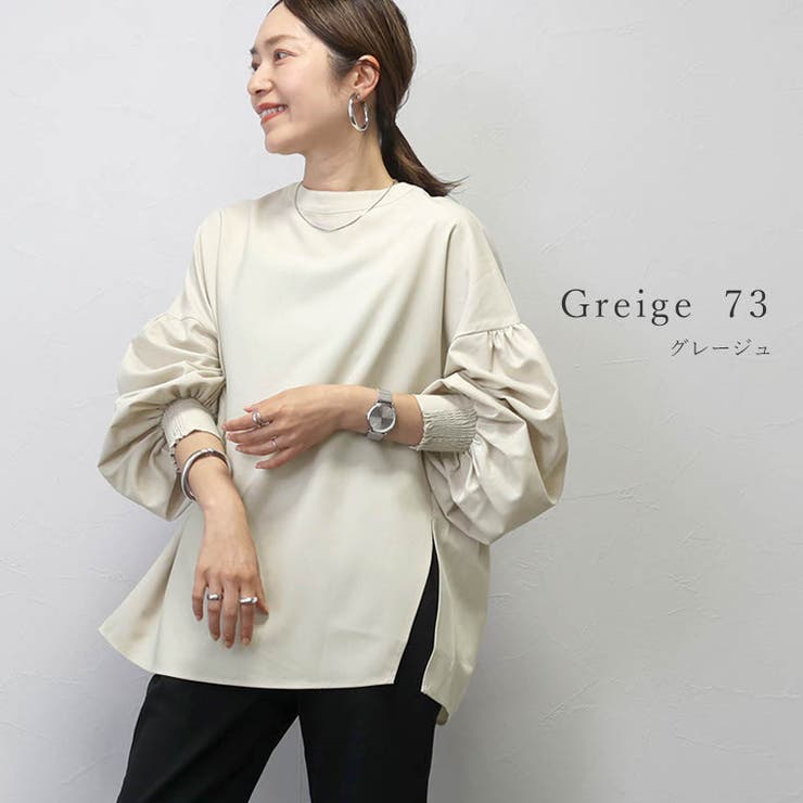 新品未使用chignonホワイト 長袖 袖シャーリングシャツ　前後着用 楽天市場】＼FINAL SALE／【40％OFF】CHIGNON×MMN【別注アイテム