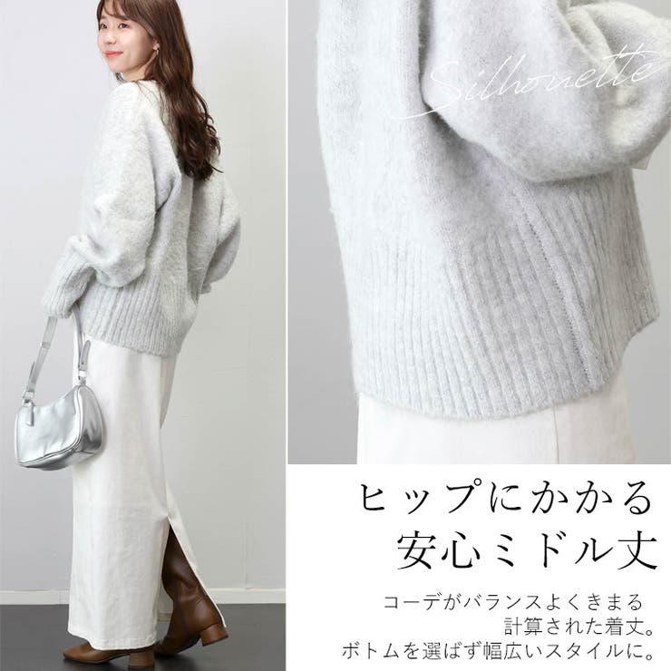 Cygne クリーム色 シャギージャケット　Yvonne シャギーヤーンVネックカーディガン[品番：FNYW0003043]｜FUNNY