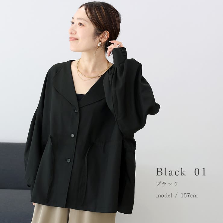 長袖オープンカラー杢無地ドロストブラウス | FUNNY COMPANY＋  | 詳細画像17 