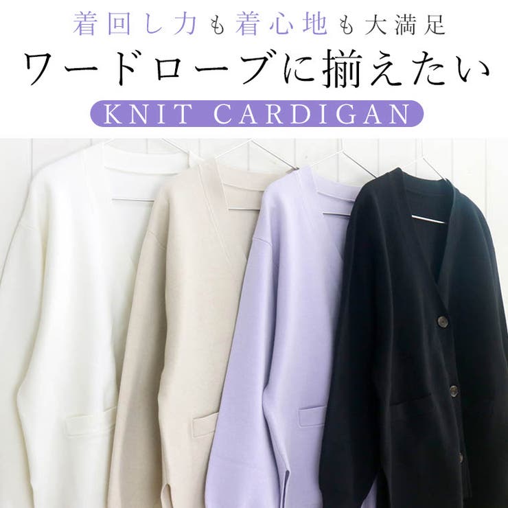 ゴム編みサイドスリットVネックカーディガン | FUNNY COMPANY＋  | 詳細画像2 