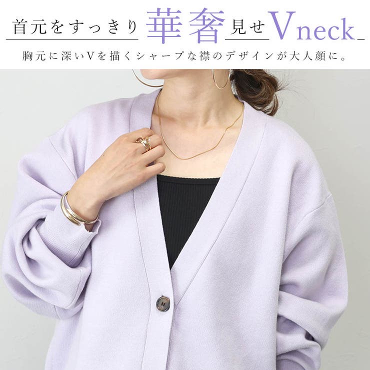 ゴム編みサイドスリットVネックカーディガン | FUNNY COMPANY＋  | 詳細画像6 