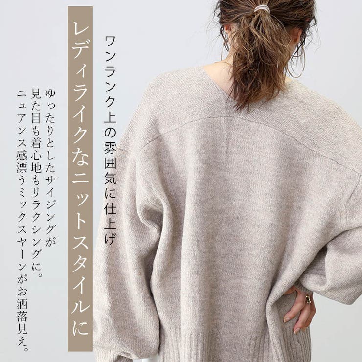 ミックスヤーン両Vネックニットプルオーバー[品番：FNYW0003475
