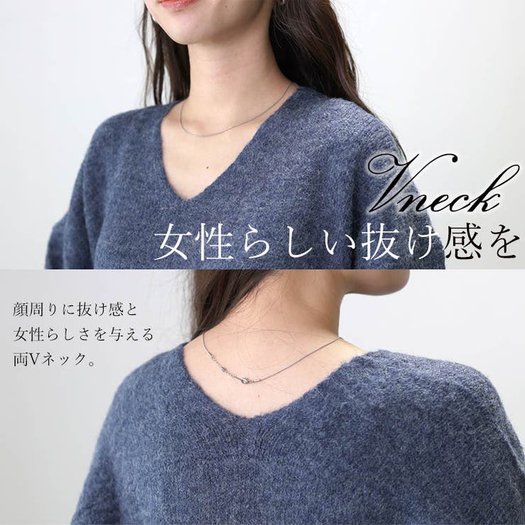 ミックスヤーン両Vネックニットプルオーバー | FUNNY COMPANY＋  | 詳細画像8 