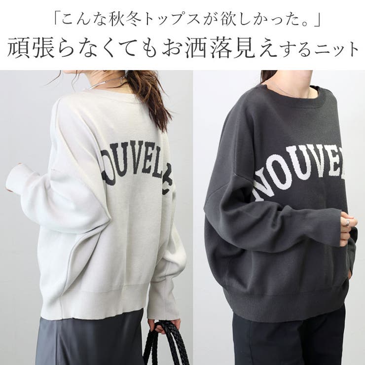 2WAYジャガードロゴニットプルオーバー[品番：FNYW0003425
