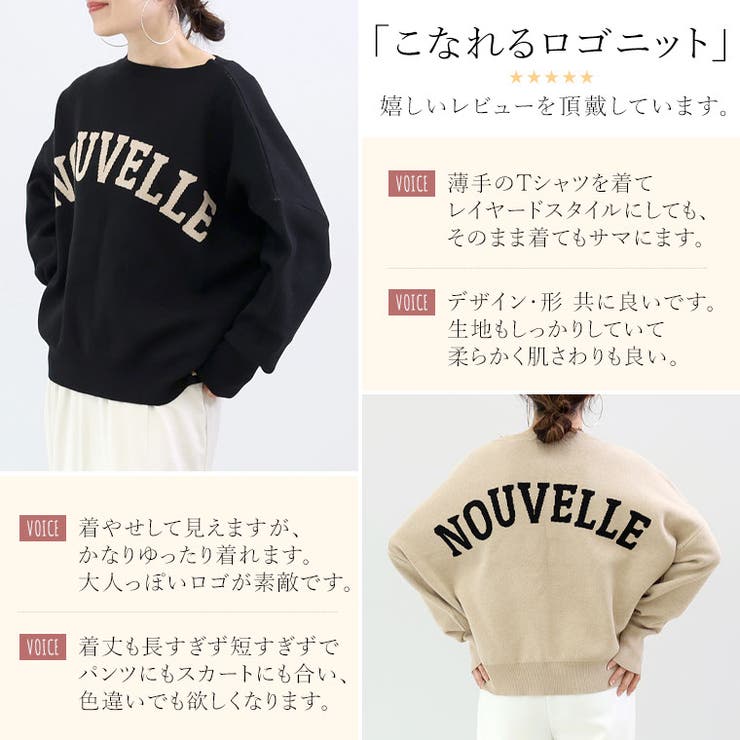 2WAYジャガードロゴニットプルオーバー[品番：FNYW0003425