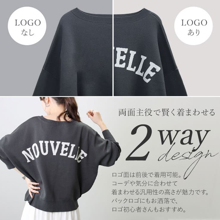 2WAYジャガードロゴニットプルオーバー[品番：FNYW0003425