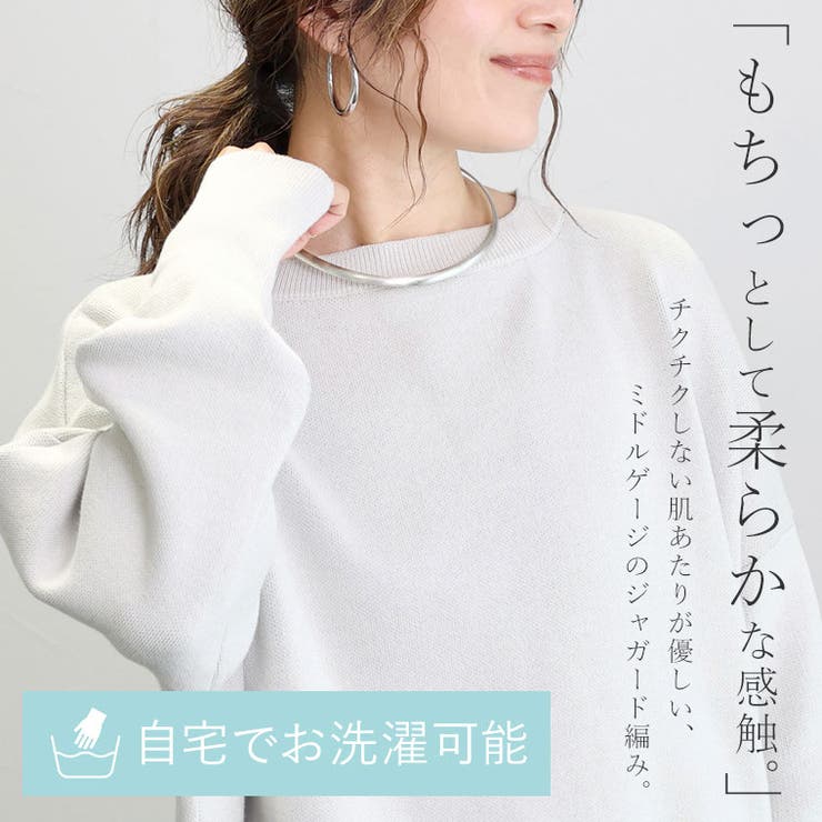 2WAYジャガードロゴニットプルオーバー[品番：FNYW0003425