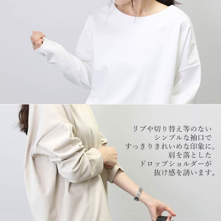 ポンチボートネック長袖プルオーバー