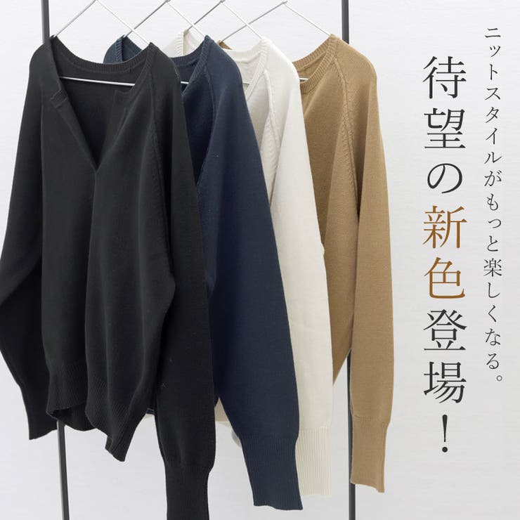 アンチピリングキーネックコクーンニットプルオーバー[品番