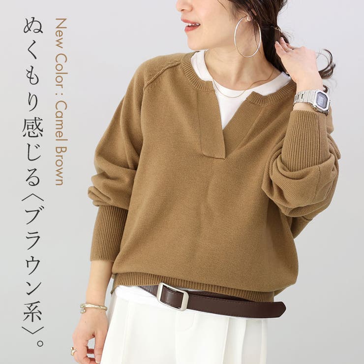 アンチピリングキーネックコクーンニットプルオーバー[品番