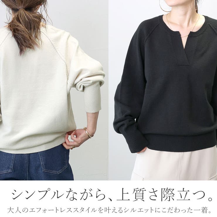 アンチピリングキーネックコクーンニットプルオーバー | FUNNY COMPANY＋  | 詳細画像6 