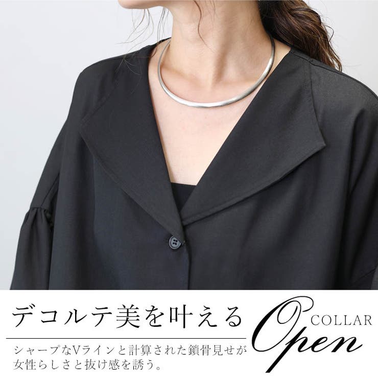 長袖オープンカラー杢無地ドロストブラウス | FUNNY COMPANY＋  | 詳細画像7 