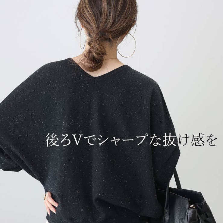 アンジェリーナVネック2WAYドルマンニットプルオーバー
