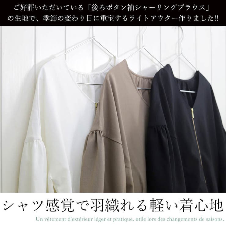 春夏ジャケット　ファニーリブ　funny LIB 祝開店！大放出セール開催中】 春夏ジャケット ファニーリブ