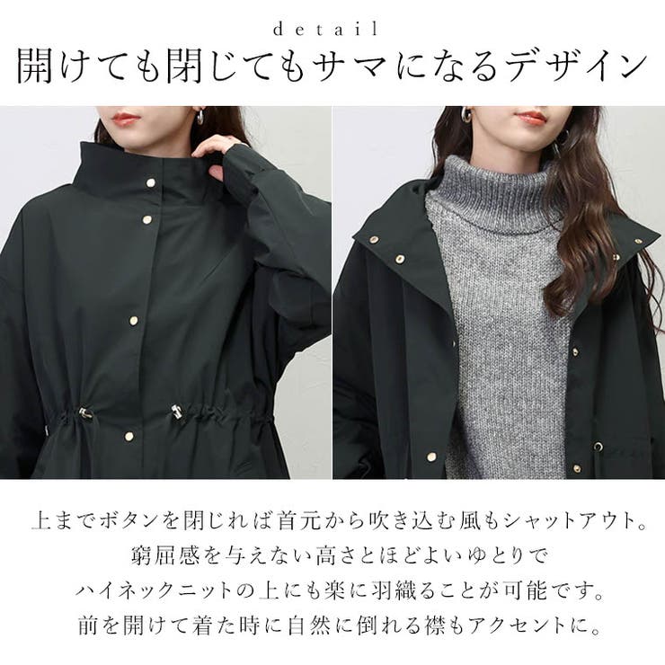 feepur ステンカラーコート コート シャギー2wayロングコート