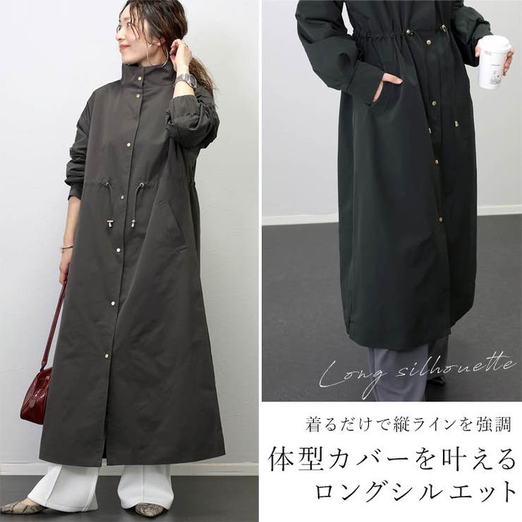 楽天市場】ローリングス ロングコートの通販