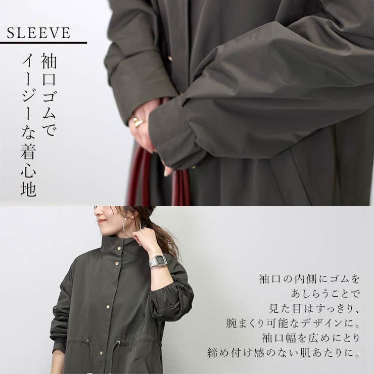 激安 超特価商店街  スタンドカラードロストロングコート[品番：FNYW0003496]｜FUNNY ジャケット・アウター