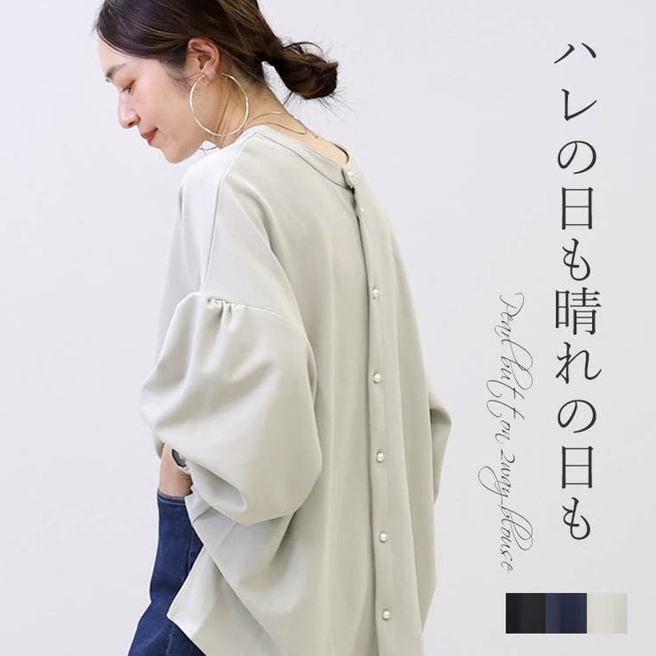 ダブルクロス後ろパールボタン2WAYブラウス[品番:FNYW0003526 ダブルクロス後ろパールボタン2WAYブラウス[品番:FNYW0003526
