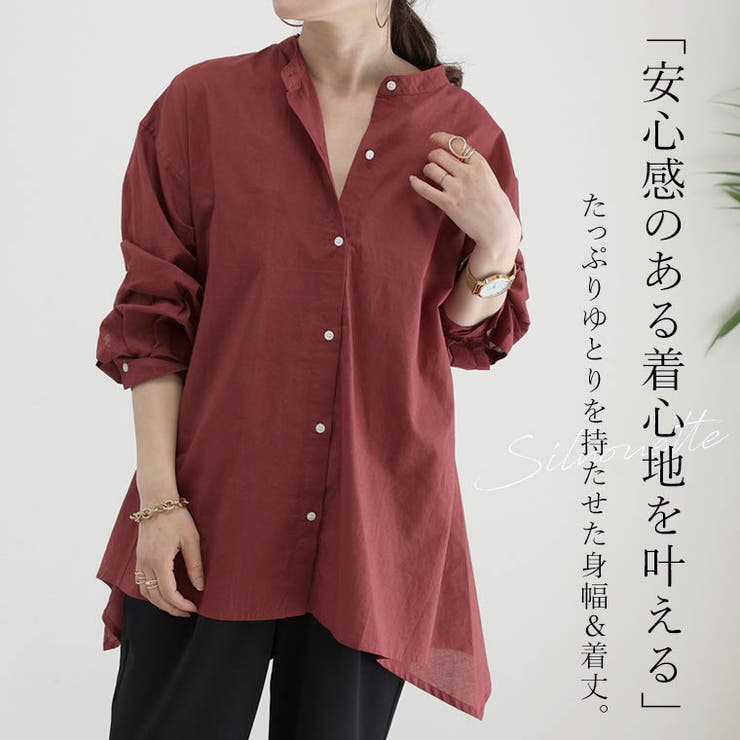 キャンブリックコットンイレギュラーヘムバンドカラーシャツ