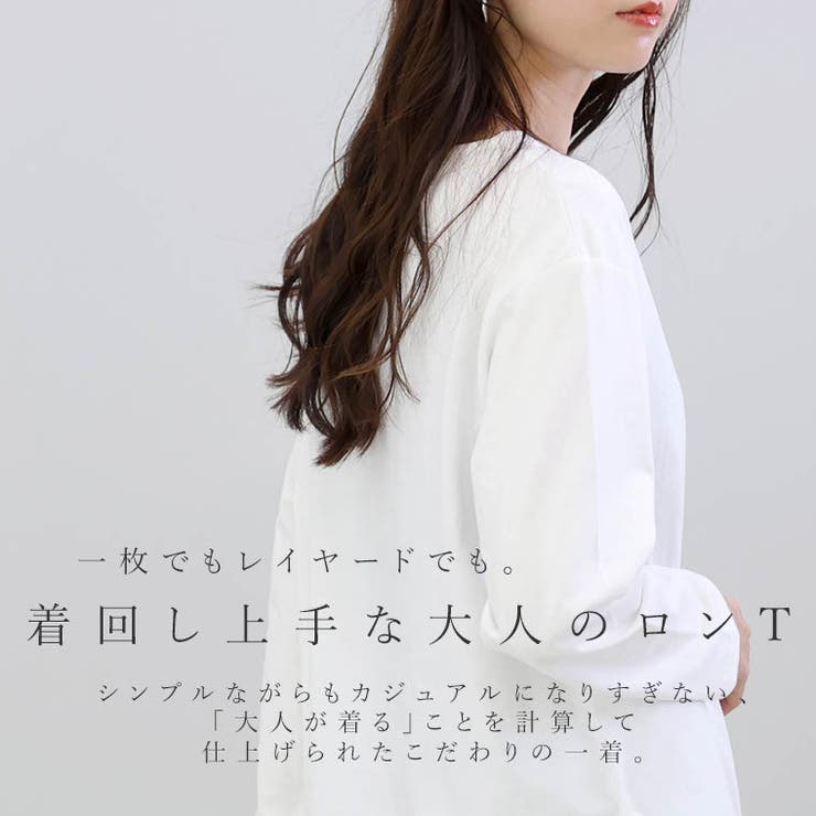 選べる袖丈ボートネック綿裾スリットチュニックカットソー