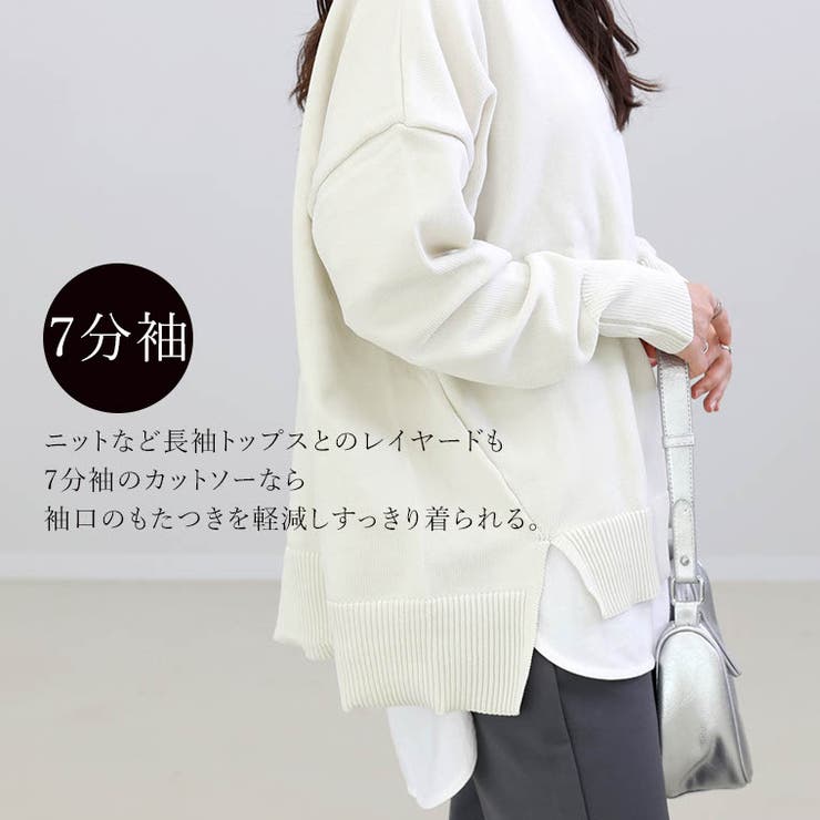 選べる袖丈ボートネック綿裾スリットチュニックカットソー