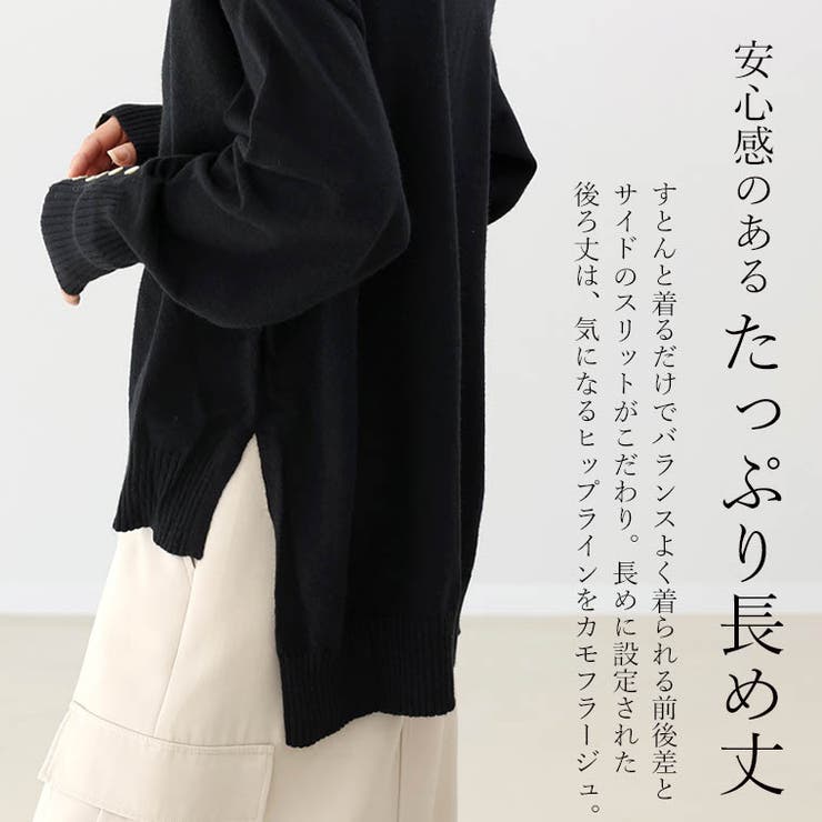 スタンドネックやわらかストレッチ袖ボタンニットプルオーバー | FUNNY COMPANY＋  | 詳細画像10 