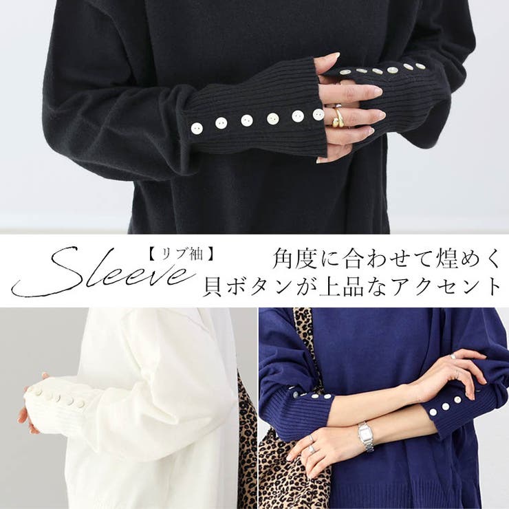 スタンドネックやわらかストレッチ袖ボタンニットプルオーバー | FUNNY COMPANY＋  | 詳細画像12 