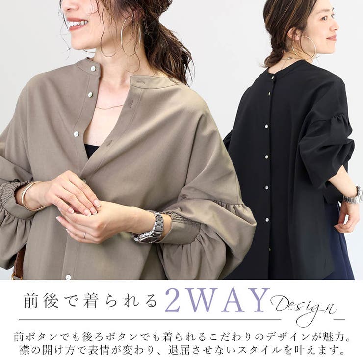 後ろボタン袖シャーリングブラウス | FUNNY COMPANY＋  | 詳細画像4 