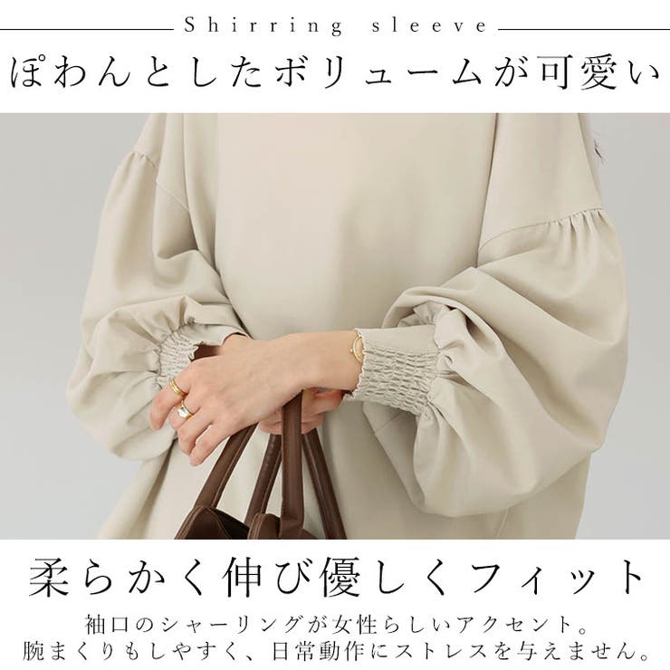 後ろボタン袖シャーリングブラウス[品番：FNYW0002696]｜FUNNY