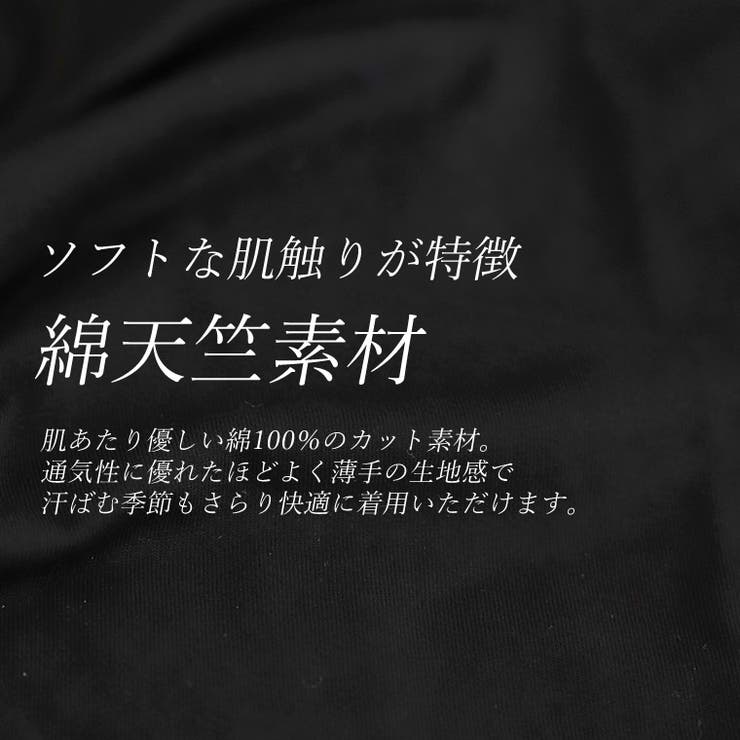 綿天竺サイドスリットロゴワイドプルオーバー | FUNNY COMPANY＋  | 詳細画像16 