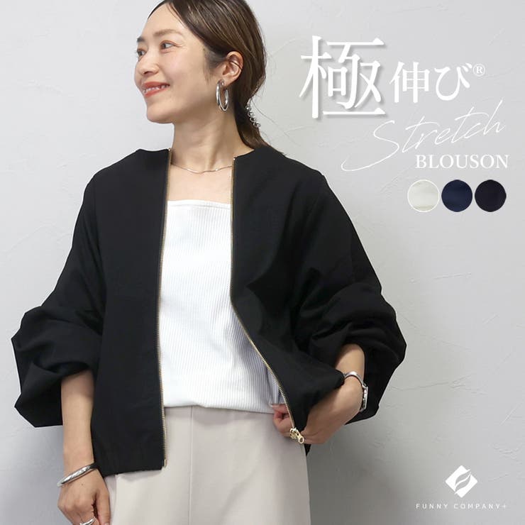 極伸びタック使いブルゾン | FUNNY COMPANY＋  | 詳細画像1 