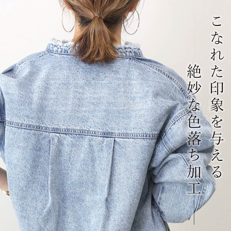 バンドカラーデニムジャケット | FUNNY COMPANY＋  | 詳細画像14 