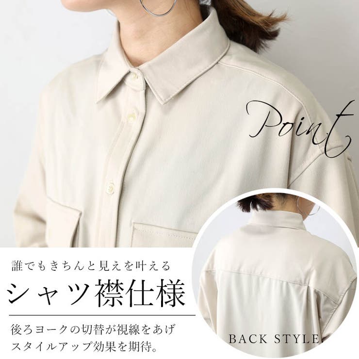 エステルスパン両ポケジャケットシャツ | FUNNY COMPANY＋  | 詳細画像8 