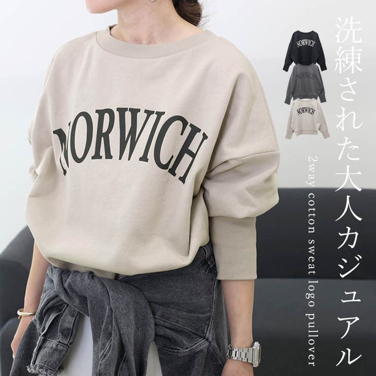 2WAY綿スウェットロゴプルオーバー[品番：FNYW0003564]｜FUNNY