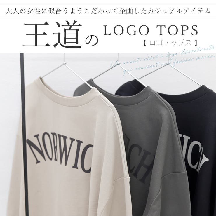 2WAY綿スウェットロゴプルオーバー | FUNNY COMPANY＋  | 詳細画像2 