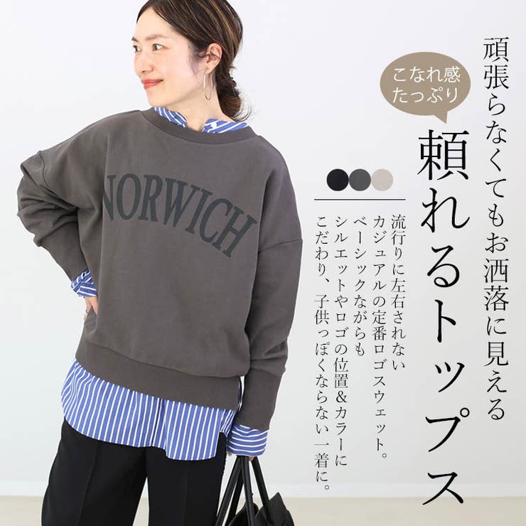 2WAY綿スウェットロゴプルオーバー[品番：FNYW0003564]｜FUNNY