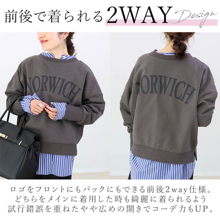 2WAY綿スウェットロゴプルオーバー | FUNNY COMPANY＋  | 詳細画像6 