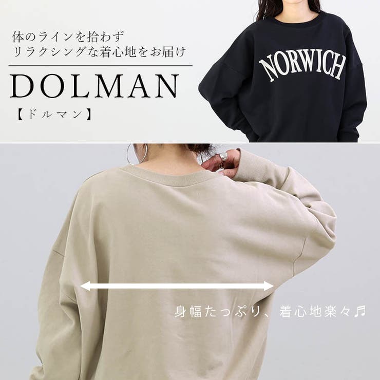 2WAY綿スウェットロゴプルオーバー | FUNNY COMPANY＋  | 詳細画像8 